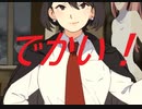 Re:IDOL MANAGER part2～エ〇いお姉さん現る