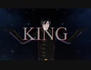 【MMD文アル】KING【ハワード】
