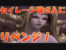 【FF11】主婦のまったり放浪記【復帰組】