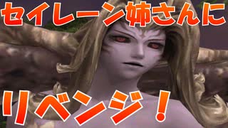 【FF11】主婦のまったり放浪記【復帰組】