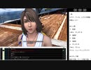 【FF10 × RTA】ワールドチャンピオンまでの道のり Part2 【おしりまん】