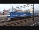【EF210-11牽引】5085レ@西大路(20210820)【EF210-314次位無動】
