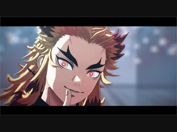 【鬼滅のMMD】Lupin