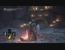 【DARK SOULS III】36歳の元ゲーム品質管理部、10年振りぐらいにコンシューマーゲームをプレイ【1作品目】＃34