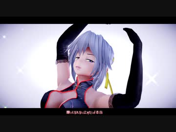 【東方MMD】　　　ルーマー　　　十六夜咲夜