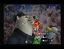 くまうた　（6102）「ユニコーン」　唄：嵐山クマ男（夫）