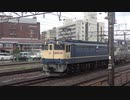 【EF65 2087】5087レ@西大路(20210820)【牽引】