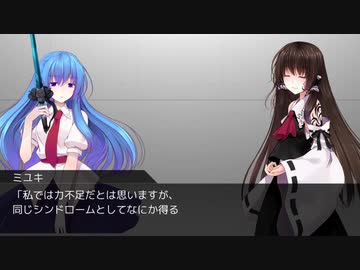【DX3rd】アルターアーカイブpart4-9【TRPG】