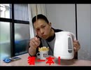 のまさんち「【コーヒーの淹れ方】裏技？箸一本でコーヒーケトルの代用」