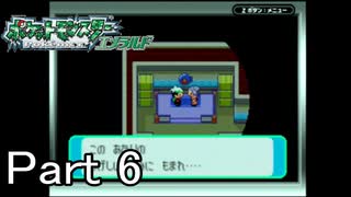 人気の ポケモン エメラルド 動画 973本 7 ニコニコ動画