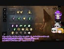 【ゆっくりDBD実況】デッドバイガバライト＃6