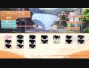 「PANTY PARTY」実況プレイ：Part3