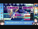 【ポケモン剣盾】湿った岩カイオーガとすいすいガマゲロゲで雨パを楽しみたいずん子さん【ボイスロイド実況】