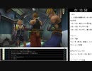 【FF10 × RTA】ワールドチャンピオンまでの道のり Part3 【おしりまん】