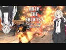 【Saints Row The Third】ARIA THE SAINTS!! #1【CeVIO実況プレイ】