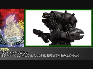 ゆっくり妖夢がみんなから学ぶ ウルトラ怪獣絵巻 part68