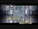 【ニコカラ】Lost Destination / 150P@ワンハーフ ｛ on vocal ｝