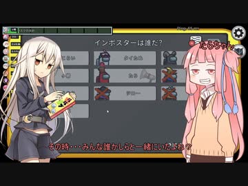 【Among Us】コラボ宇宙人狼　その15【ふにんがす】