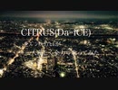 CITRUSをｽﾞﾝﾁｬｶｱﾋﾙが一人寂しく全力で歌ってみた