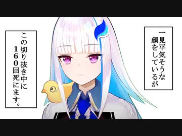 【音量注意】7分弱で160回残機が減るリゼ・ヘルエスタのDIEジェストまとめ【エリィのアクション】