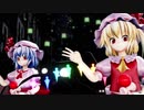 【東方MMD】フランで「テレキャスタービーボーイ」【けん玉】パフォーマンス 1080P
