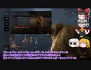 【ゆっくりDBD実況】デッドバイガバライト＃9