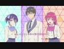 『カノジョも彼女　OP 』 「ふざけてないぜ」（FULL） 《center off vocal》