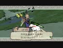 はじめての大神 実況 70