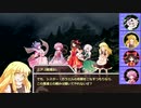 【東方卓遊戯】斬れぬものなどあんまりないダンジョンズ＆ドラゴンズ3-4【D&D5e】