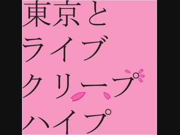 クリープハイプ　廃盤　Live音源 2025年最新】クリープハイプ 廃盤の人気アイテム - メルカリ
