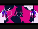 ダーリンダンス歌ってみた / 瀟瀟(しょうしょう)