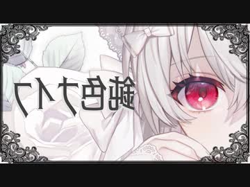 鈍色ナイフ  /  AIきりたん