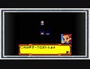 ◆メダロット４　実況プレイ◆part55