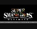 ［スマブラSP］ARMSグランプリ公式テーマ（ファミコン風8-bitアレンジ）