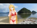 【NM4-02】新弦巻マキと名所探訪 第94話「熊本県・外平海岸自然観察公園」
