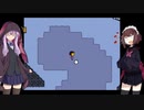 ゆかきりのまったりUndertale初見実況プレイ Part8【VOICEROID実況】