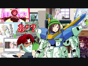 人気の 機動戦士vガンダム 動画 933本 ニコニコ動画