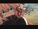 「RAGE OF DUST」歌ってみた【桃乃亥タオ】