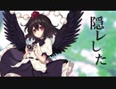 【公式】【東方Vocal】幽閉サテライト / コノ葉隠レ～石～【FullMV】(原曲：風神少女)