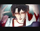 【陰陽師MMD】[A]ddiction【鬼童丸モデル配布】