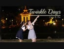 【Leica×ぽん】Twinkle Days 【初コラボ】