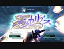 フリーゲーム『精霊機動エクセリアス』デモ