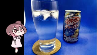 【10秒動画祭】ささらちゃんが飲むだけ【シゲキックスチューハイ】