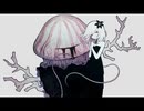 毒して頂戴　歌ってみた