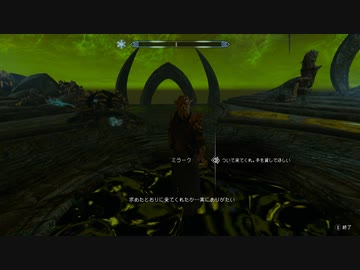 【初見】ＳｋｙｒｉｍＳＥ字幕プレイ　ミラークに会いに行くＩｆ