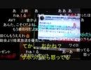 【暗黒放送】N国党定例会に無断欠席し立花孝にビビる横山緑