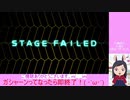 【ⅡDX　INFINITAS】　ガシャーンってなったら即終了！( ･`ω･´)　＃04