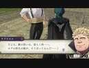 【実況】ファイアーエムブレム　風花雪月【part16】