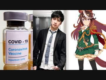 【検証】ワクチンで39.3℃のアナウンサーはシンボリルドルフ18人を実況できるか？