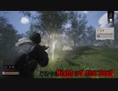 Night of the Dead #7「私のヤリ♂どっか行った・・・」